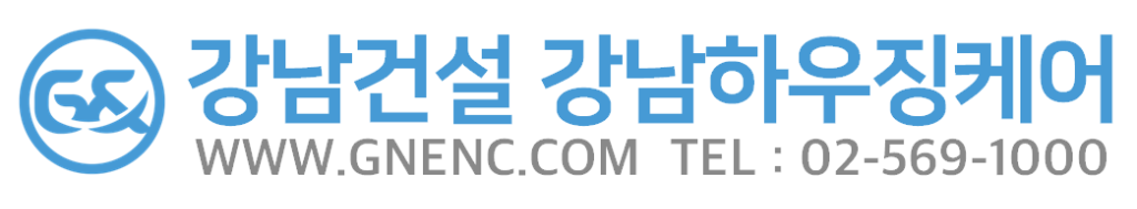 강남건설 강남하우징케어